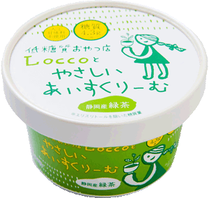 Loccoとやさしいあいすくりーむ　静岡産緑茶
